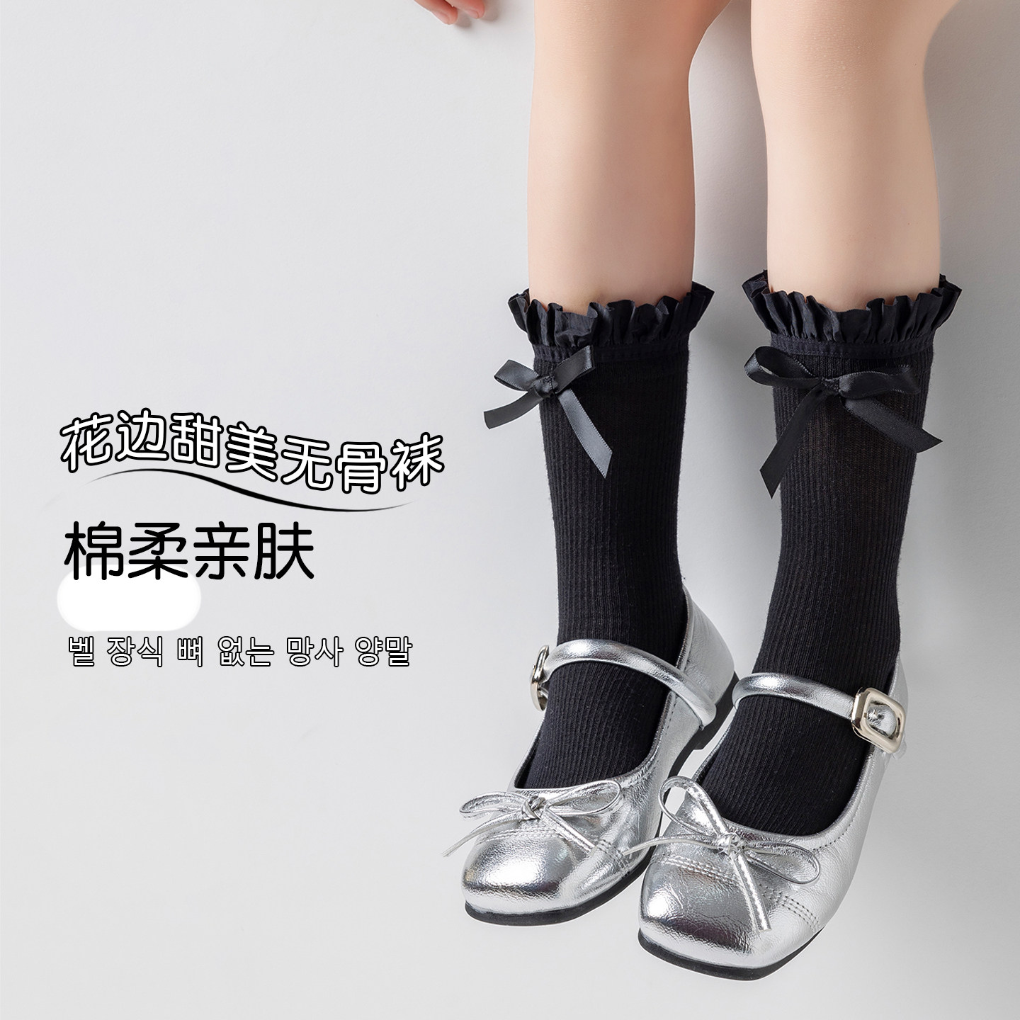 女童袜子春夏薄款网眼儿童中筒袜韩系甜美蝴蝶结女宝宝花边公主袜