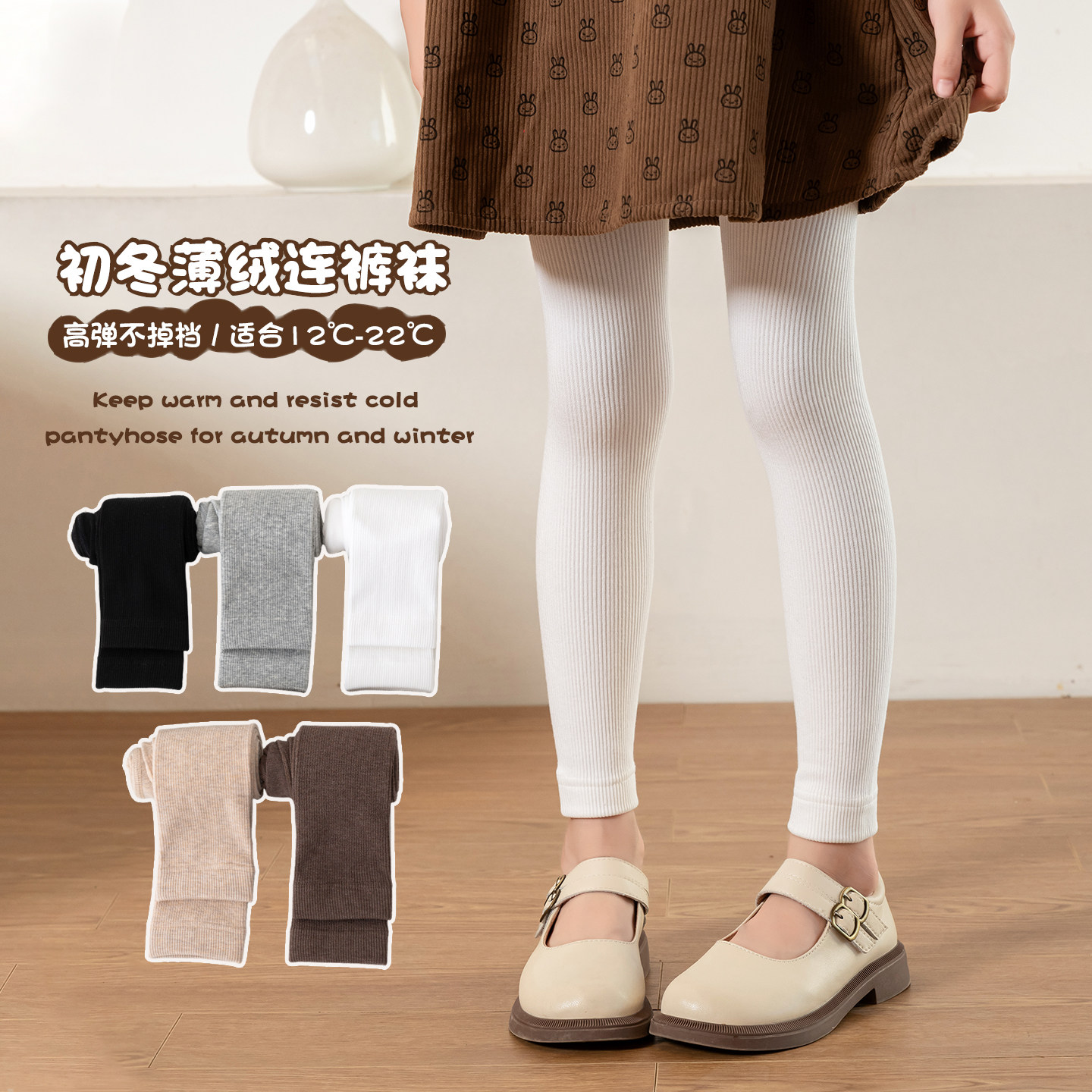 女童打底裤秋冬薄绒儿童九分裤袜春秋韩系外穿中厚加绒宝宝打底袜