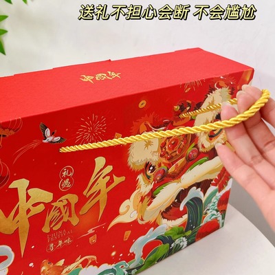 臻臻日善定制坚果礼盒1290g混合坚果大礼包年货企业团购送礼A16