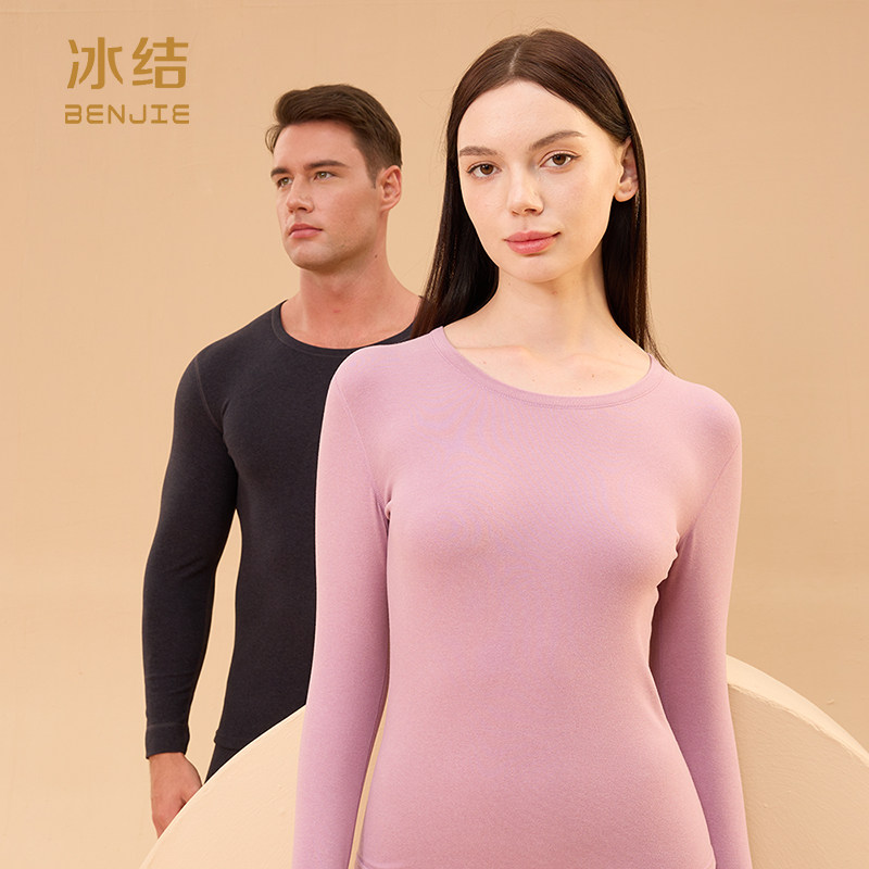 修身不臃肿的保暖套装！冰结保暖套装合集！