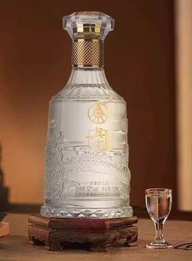 五粮液股份出品兴隆水晶至尊送礼宴请500ml亚克力配礼品袋E11