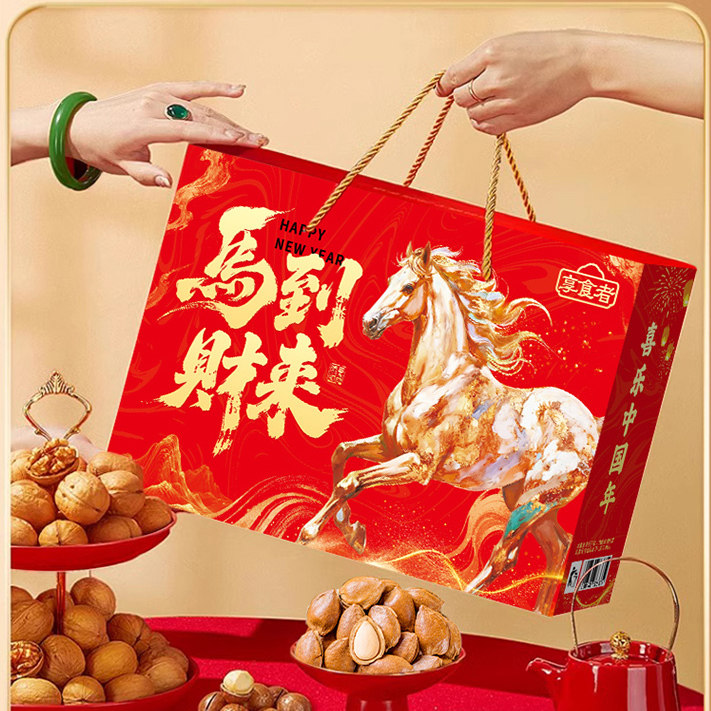 臻臻日善定制坚果礼盒1290g混合坚果大礼包