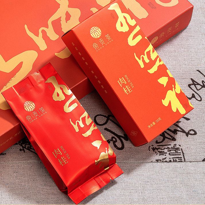 臻臻日善茶叶礼盒装大红袍金骏眉小罐茶小青柑高档送人春节茶叶D1