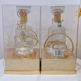 五粮液股份出品兴隆水晶至尊送礼宴请500ml亚克力配礼品袋E15