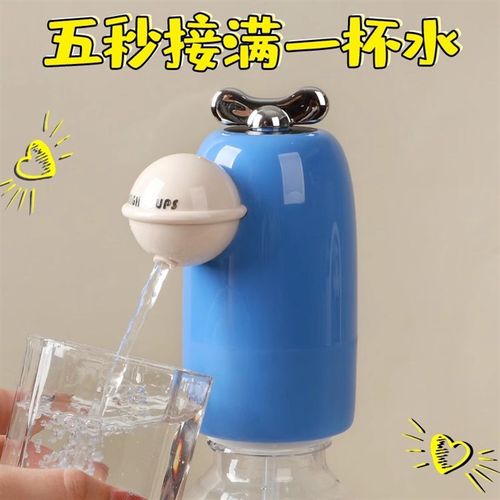 桶装水抽水器家用矿o泉水纯净水自动抽水泵可爱款无线电动抽水神