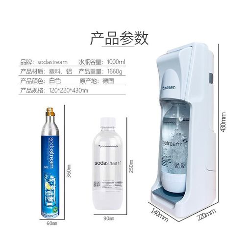 气泡水机苏打水机满气气瓶充气服务