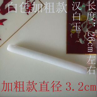 天然米黄玉擀面杖擀面棍擀面棒滚轴玉石棍石头厨房用具石杖玉面棍