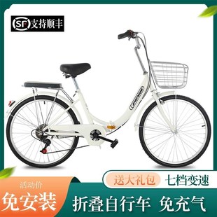 折叠自行车女式 变速上班代步实心胎P24寸26寸学生单 轻便成人男士