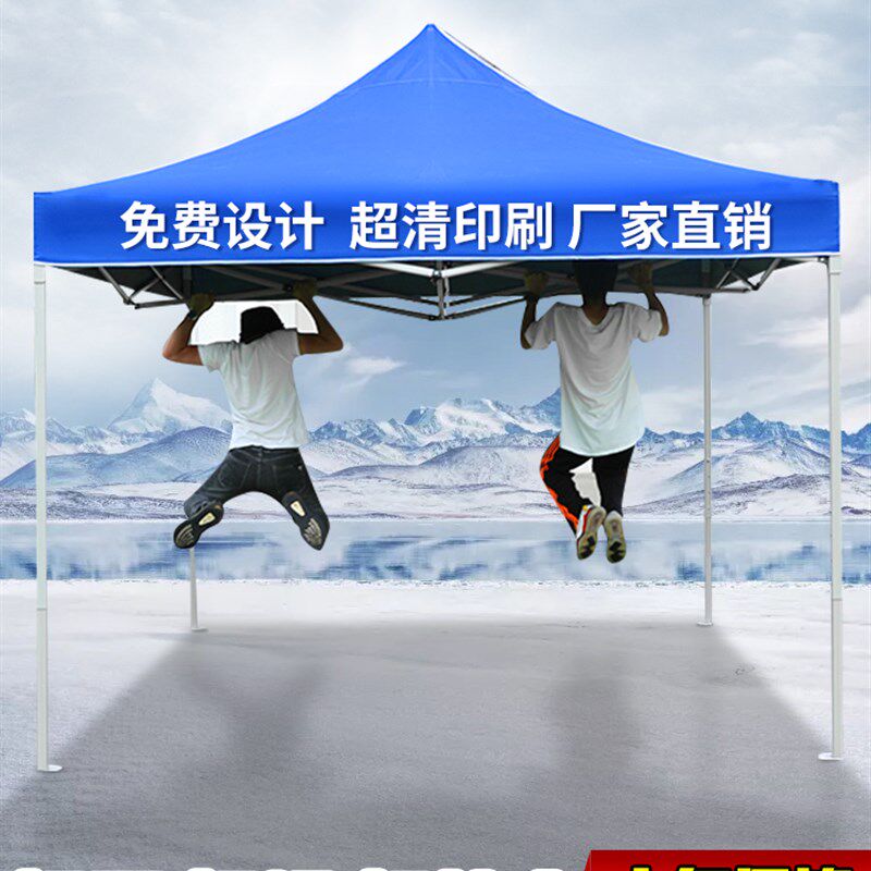 广告户外帐篷四角防雨棚折叠伸缩遮阳棚子摆摊用四脚四方车篷大伞