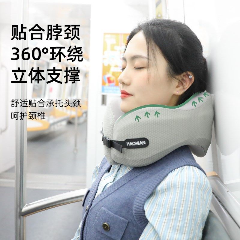 地铁通勤神器u型枕高铁睡觉u形飞机护颈脖套旅行长途火车硬座过夜,床上用品,U型枕/便携枕,淘宝优惠券,粉丝福利购,淘宝优惠卷