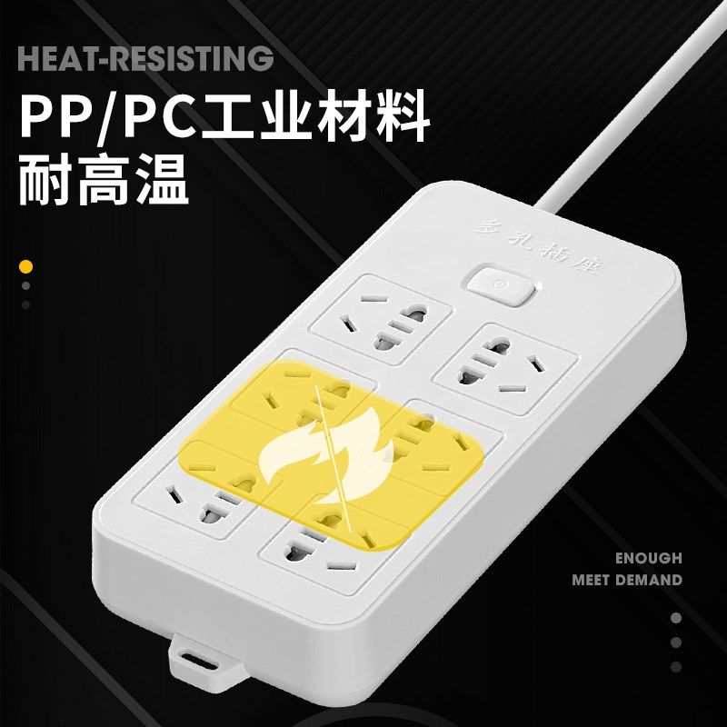 10插位多功能插板带线超长10米插座面板多孔大功率插排圆孔插线板