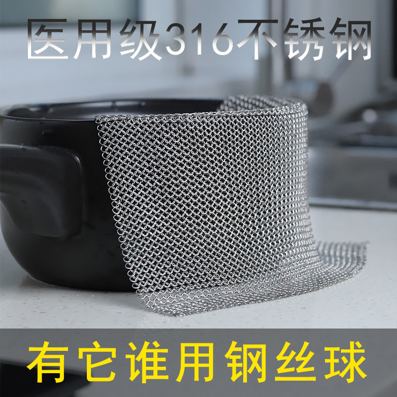 漫臣刷锅神器不锈钢锅刷洗锅刷子清洁锅子长柄刷子316钢丝优于