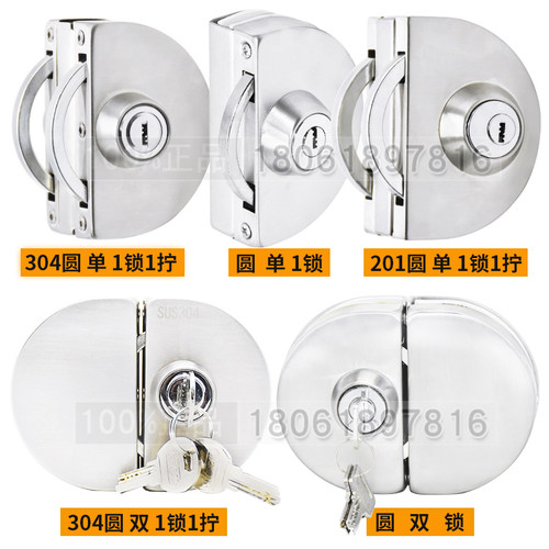 免打孔不锈钢玻璃门锁中央半圆型勾锁办公室推拉门移门锁U型锁