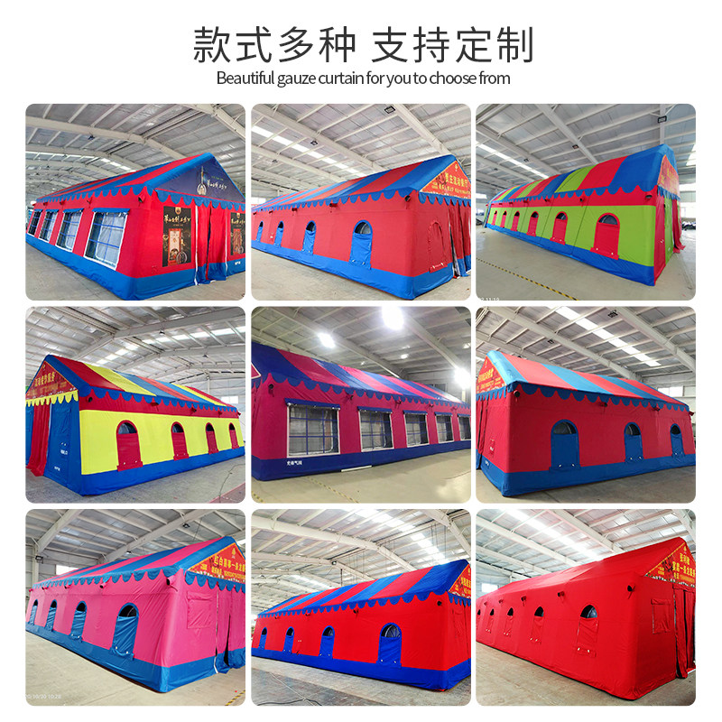 户外大型婚宴充气帐篷事宴酒席红白喜事帐篷农村流动餐厅充气帐篷