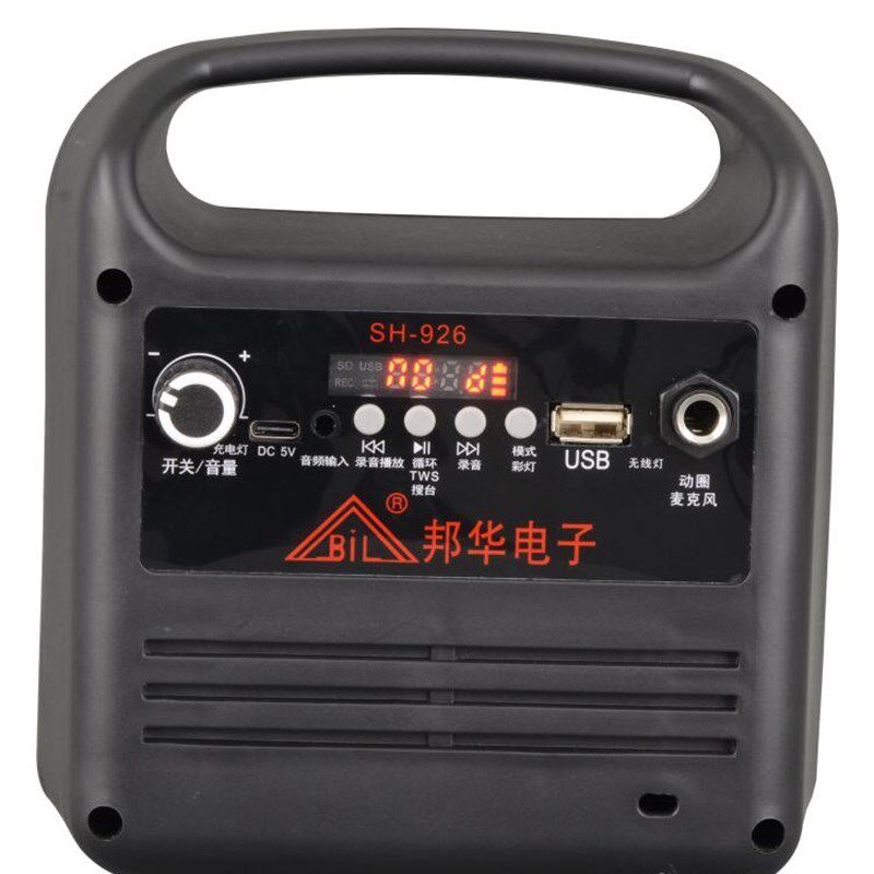 BIL邦华 SH-926便携式无线扩音器扩音机蓝牙音箱收钱播报