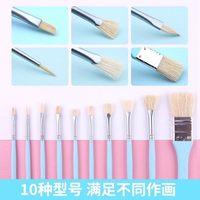 水粉笔套装美术生专用丙烯油画画笔刷子猪鬃扇形颜料笔狼毫色彩绘
