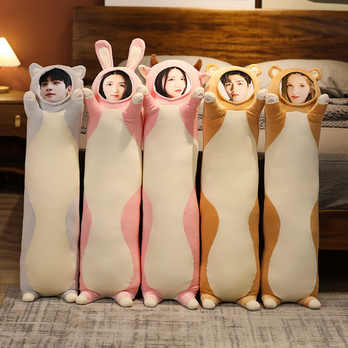 猫咪抱枕长条枕公仔diy定制可印照片人形玩偶女生抱着睡觉布娃娃