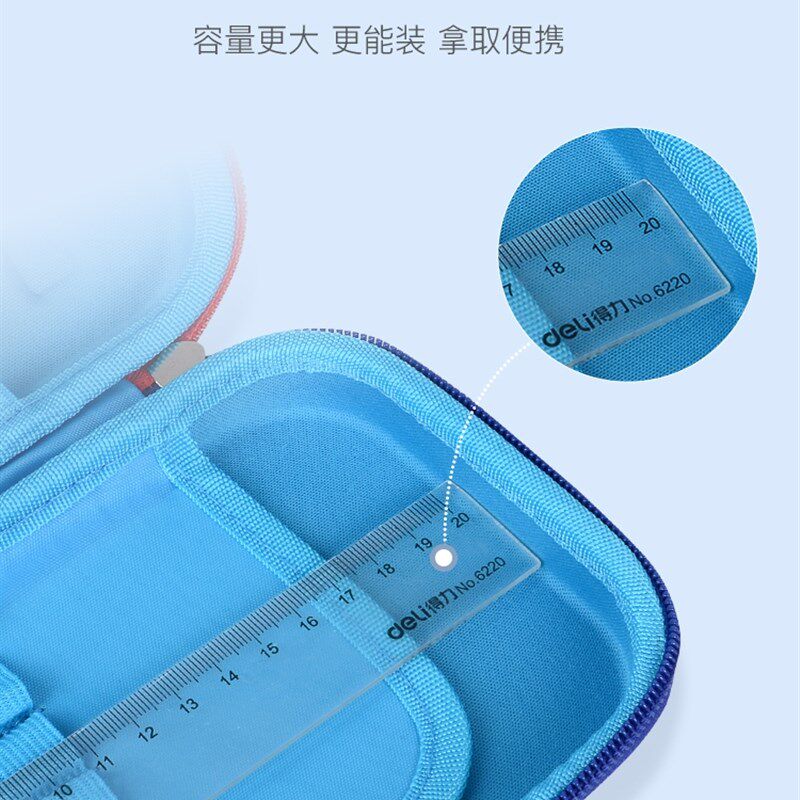 YOME笔袋儿童文具盒大容量防水防摔可爱中小学生男女孩静音铅笔盒