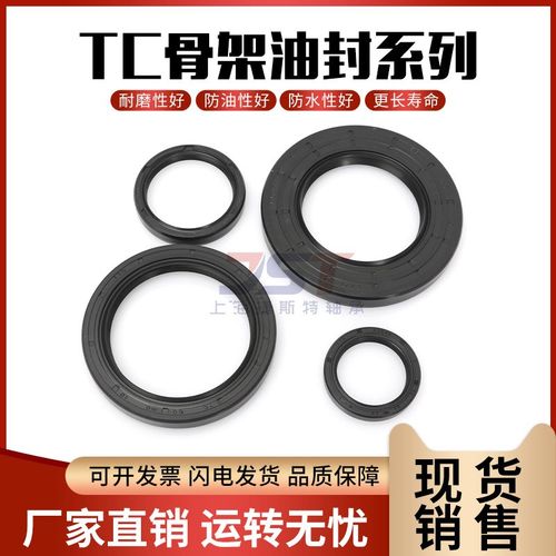 丁晴胶骨架油封TC型耐磨 115 116 * 160 180*13 14 15