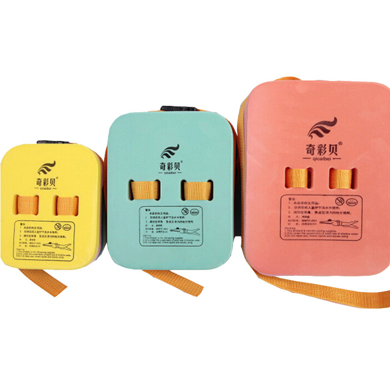 游泳背漂浮板大小号背成人儿童浮背浮打水板助泳板浮力背板装备