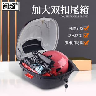 电动车后货架改装 Uqi 配件后衣架后尾架尾箱架 闽超小牛U