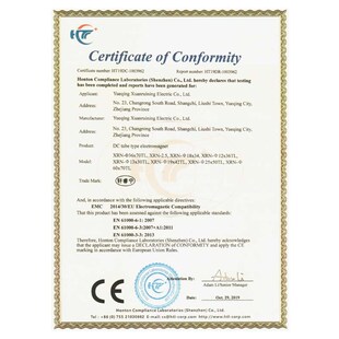 热销轩睿宁螺线管线圈直流电磁铁 XRN-36X70TL圆柱形推拉式可定制