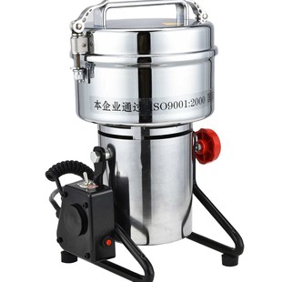2000g华溪中药粉碎机家用商用小型大容量打粉机纯铜电机全不锈钢