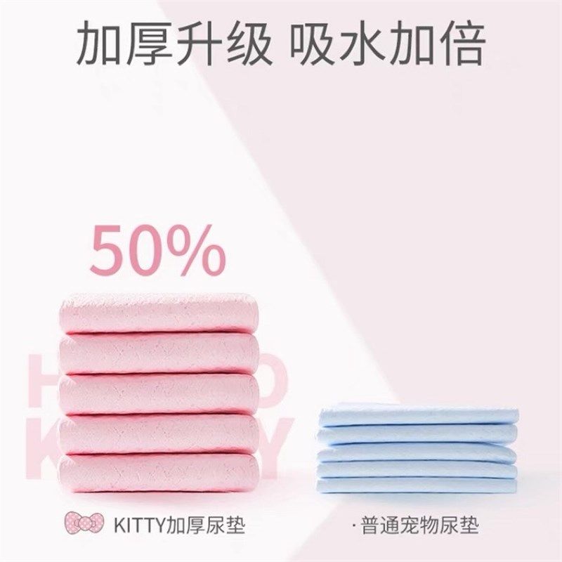 糯米家 狗狗猫咪兔子尿垫加厚除臭吸水垫尿片宠物比熊泰迪尿不湿,宠物/宠物食品及用品,尿片/尿垫/护垫,淘宝优惠券,粉丝福利购,淘宝优惠卷