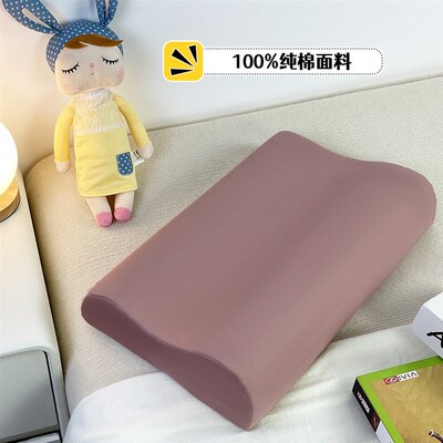 乳胶枕套40cmx60cm纯棉3555大人儿童30x50泰国橡胶枕头套一只装