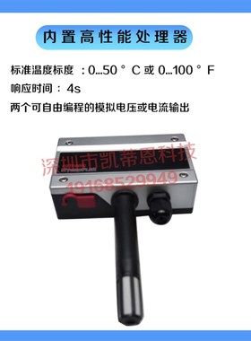 罗卓尼克温湿度变送器HF120-WB1XD1XX二线制暖通温湿度计