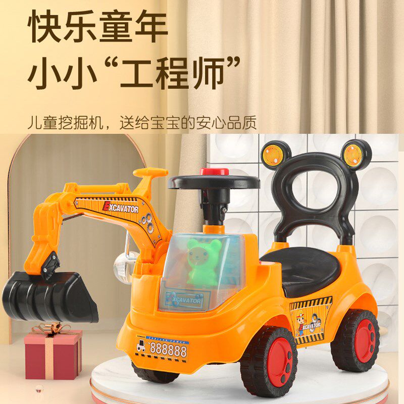 儿童挖掘机可坐可挖 挖沙玩具宝宝2-3-6工程车挖掘钩机滑行溜溜车