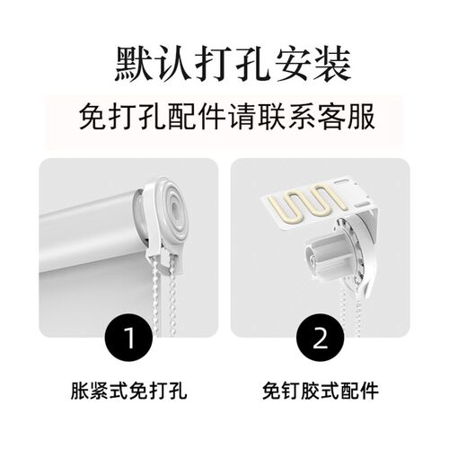 卫生间厨房浴室防水卷帘定制拉卷式窗帘遮阳遮光帘可免打孔安装