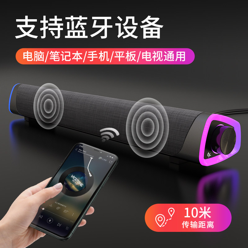 音响台式电脑家用桌面外接有线小音箱喇叭多媒体有源低音炮