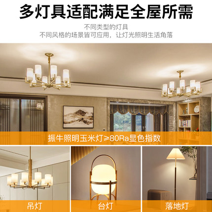 led灯泡e14e27小螺口7W12W超亮玉米灯蜡烛泡三色变光家用节能灯