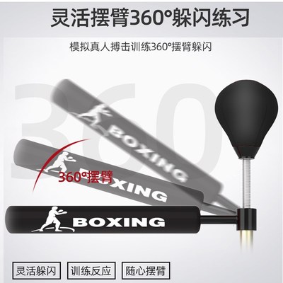 拳击反应靶发泄速度球立式沙袋成人儿童家用不倒翁躲闪训练器材