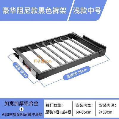 裤夹毛巾藤篮抽屉式穿衣不锈钢西裤架隐藏衣柜成品裤架挂柜置物架