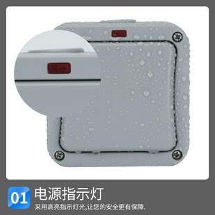 饶电灰色户外防水盒一开二开10A室外明装防雨开关控制盒带指示灯