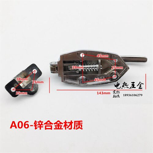 海鲜蒸柜拉手把手,蒸饭柜拉手把手,烤箱门锁门扣,烘箱平门锁