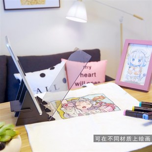 画画神器临摹台光影拷贝台透光手机投影板光学绘画模板懒人描画