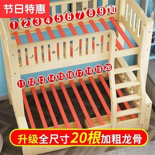 子母牀梯子1.2m1.5m1.8m 上下铺牀母子牀实木牀加厚储物防摔简约