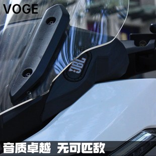 无极Sr4Max改装音箱升级音响无损配件摩托车蓝牙重低音炮防水