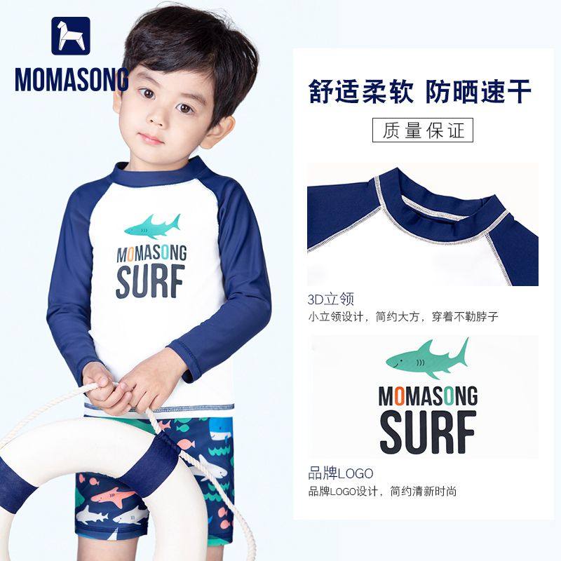 儿童泳衣长袖男童夏防晒宝宝小孩小中大童泳裤沙滩分体游泳衣套装,运动/瑜伽/健身/球迷用品,儿童泳衣/裤,淘宝优惠券,粉丝福利购,淘宝优惠卷