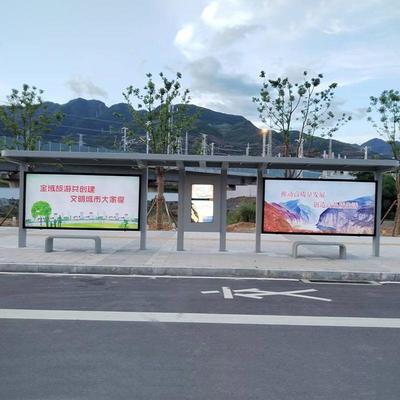 智能公交站台候车亭智慧城市公交系列候车亭户外不锈钢公交站亭