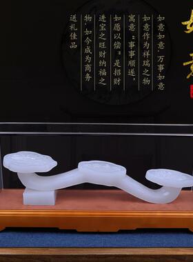 天然阿富汗玉石玉如意摆件万事如意家居装饰客厅乔迁新居开业礼品