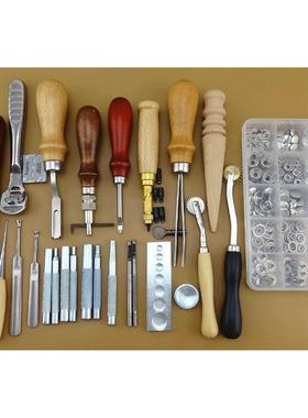 25件套皮革工具套装 25件套DIY手工工具套装 25pcs皮革手工套装