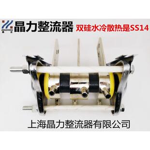 水冷套散热器SS14双硅 可控硅散热器