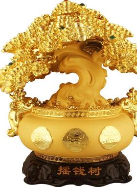树脂工艺品聚宝盆发财树摆件摇钱树家居客厅乔迁店铺开业礼品