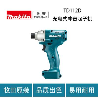 牧田 TD112D 充电式冲击起子机