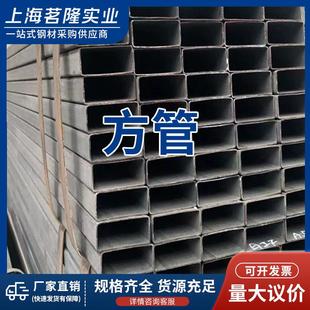 方管q355b低合金方管黑铁方管 大口径厚壁圆改方挤压方矩管