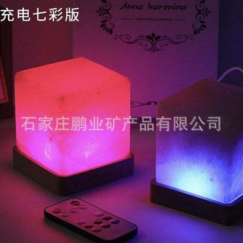 盐灯水晶盐灯喜马拉雅USB LED方形木质底座负离子台灯小夜灯